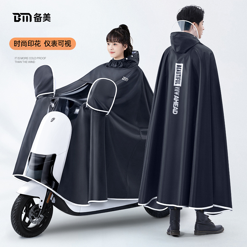 Cycling Gear Rain - 두꺼운 옥스포드 방수 레인 기어 레인