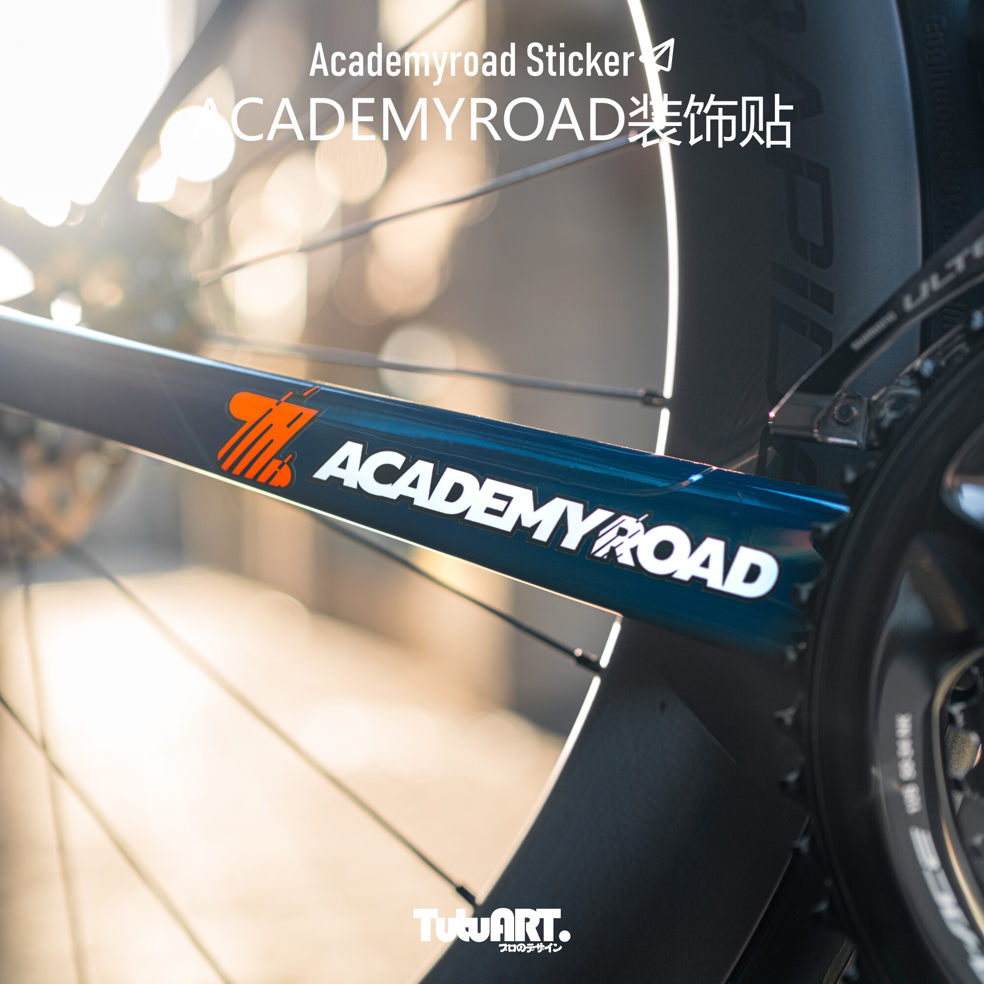 Cycling Zwift - 2PCS Zwift Academyroad 자전거 스티커 자전거