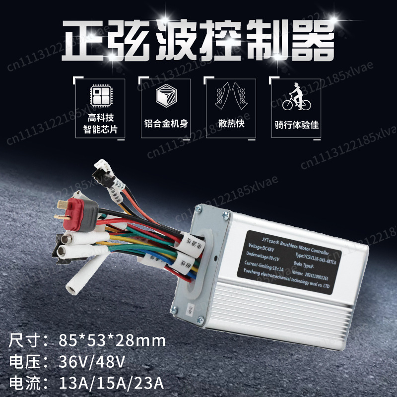 EN08 전기 스쿠터 및 전기 자전거 LCD 디스플레이 - Bike Speedometer 리뷰 및 가격