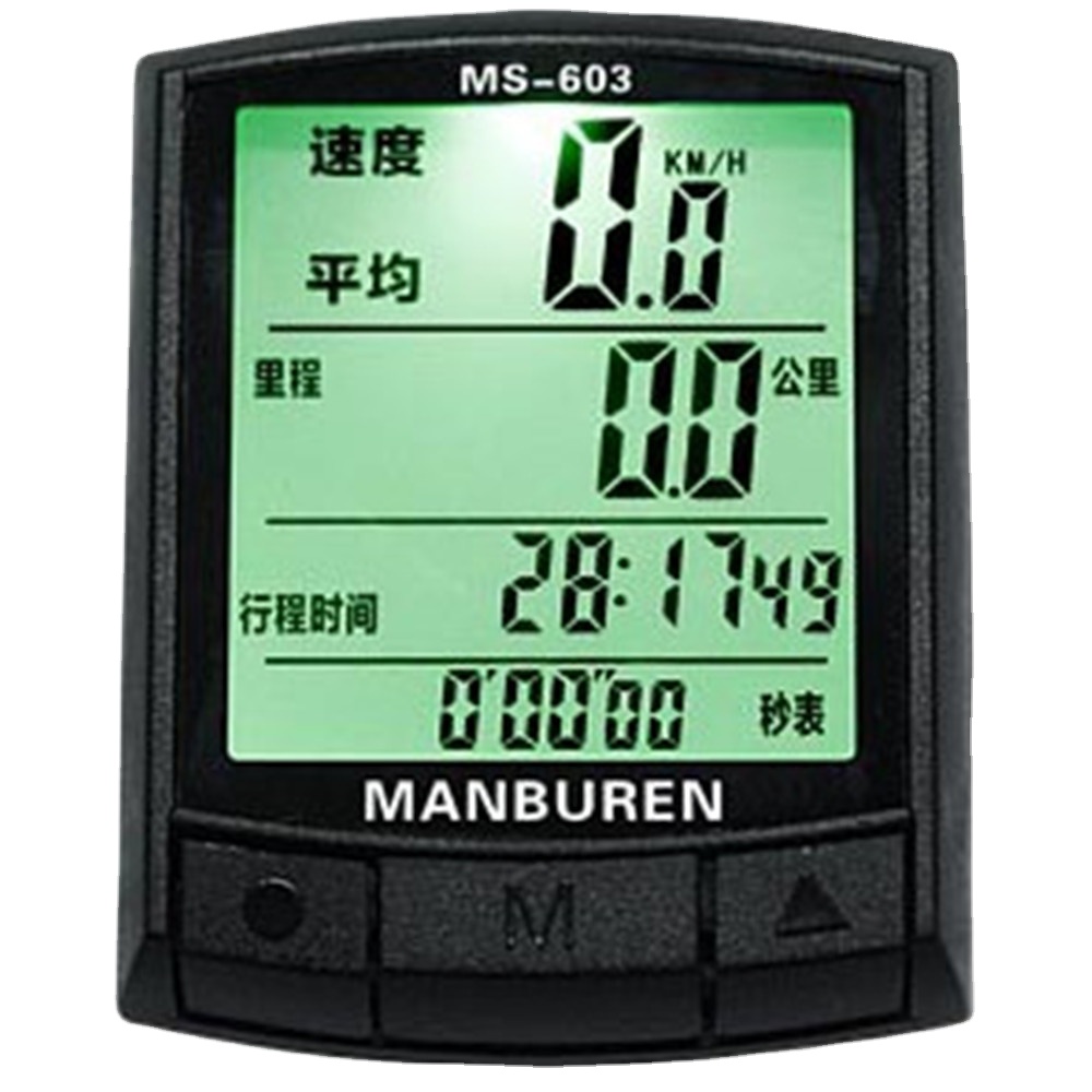 MTB 자전거 디지털 LED 속도계 시계 사이클링 주행 - Bike Speedometer 리뷰 및 가격