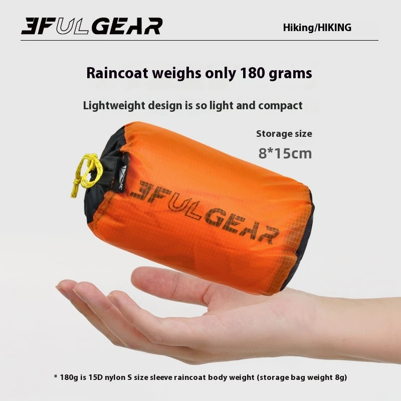 3F UL GEAR 지퍼 레인코트 15D 나일론/210 - Cycling Gear Rain 리뷰 및 가격